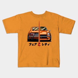 Fairlady Z 240Z (280Z) Front and Rear Kids T-Shirt